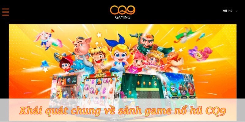 Khái quát chung về sảnh game Nổ Hũ CQ9